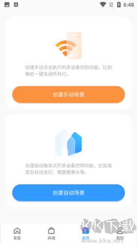 realme link最新版
