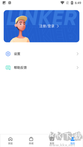 realme link最新版