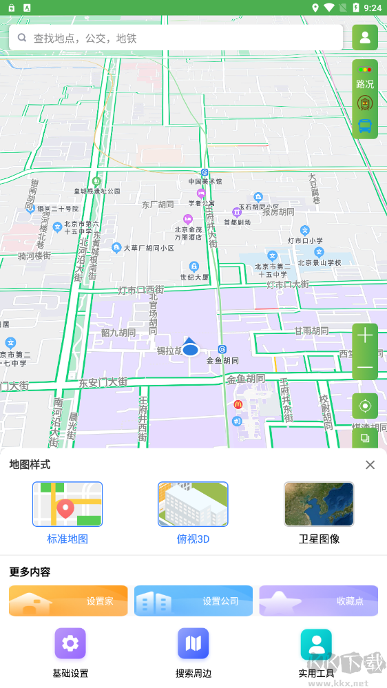 字節電子地圖app正式版