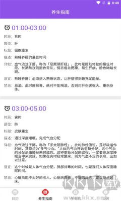 繽果工具箱app專業(yè)版