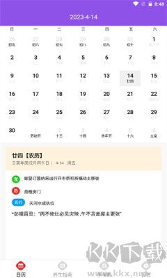 繽果工具箱app專業(yè)版