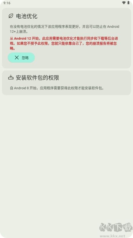 Neo Store應用市場