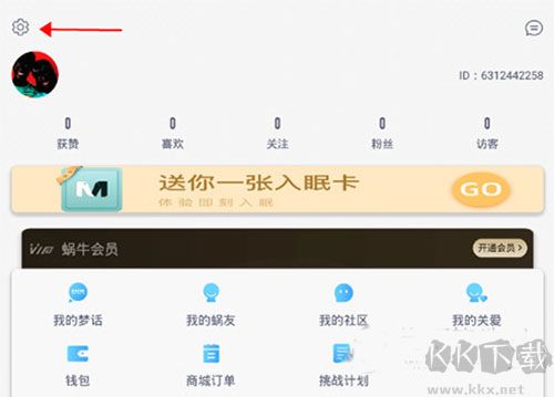 蝸牛睡眠免費版