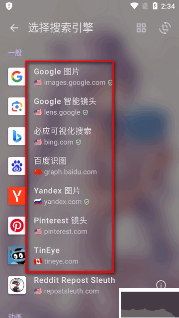 按圖搜索