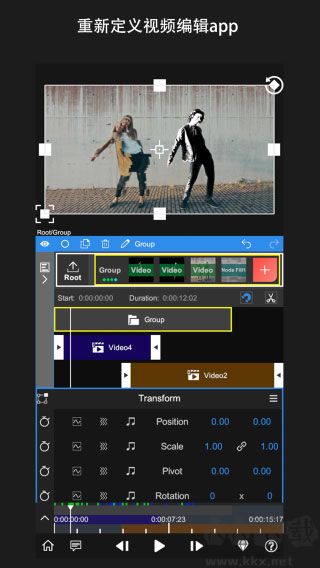 NodeVideo(手機視頻剪輯軟件)