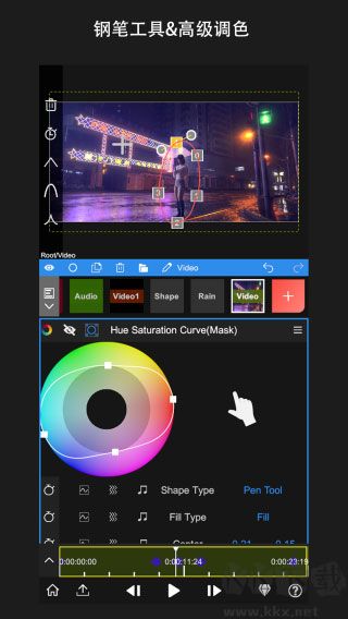 NodeVideo(手機視頻剪輯軟件)