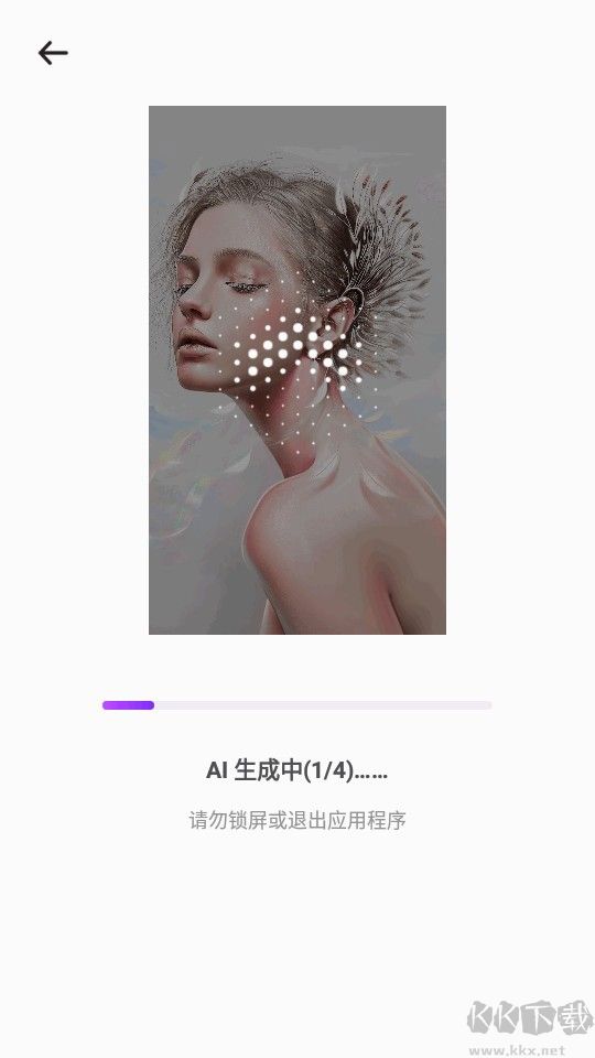 AI動(dòng)漫生成軟件(Selfie AI)
