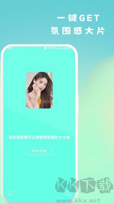 小兔補光燈全新版