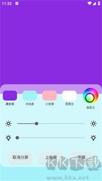 小貓補光燈