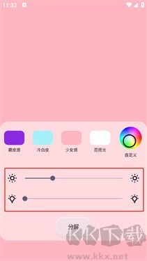 小貓補光燈