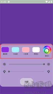 小貓補光燈