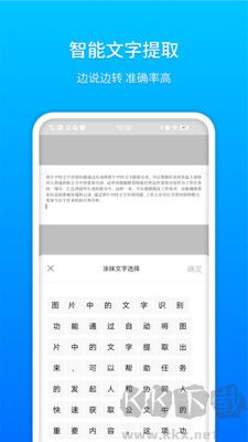 社區小助客戶端