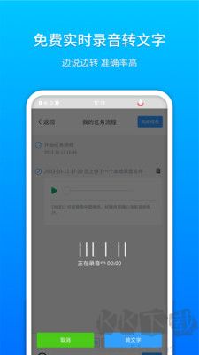 社區小助客戶端