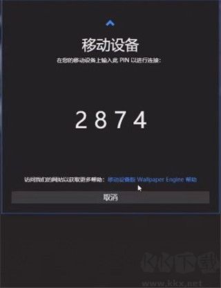 wallpaper壁紙引擎