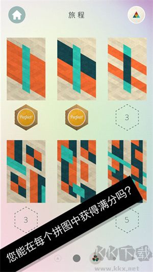 神之折紙2(KAMI 2)