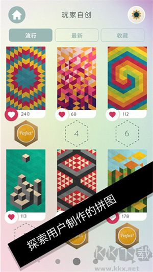 神之折紙2(KAMI 2)