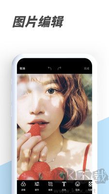 PV私密相冊管家安卓版