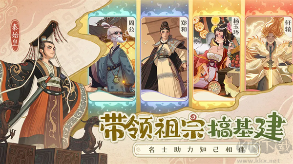 時(shí)光大爆炸正版