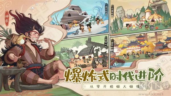 時(shí)光大爆炸正版