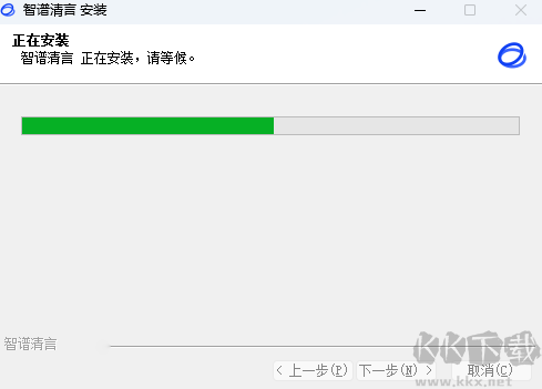 智譜清言