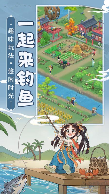 從前有條街(無限金幣)