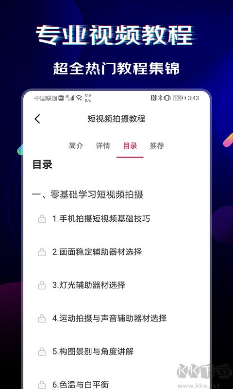 閃電素材