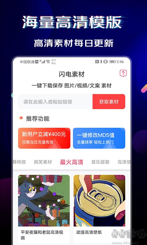 閃電素材