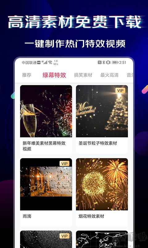 閃電素材