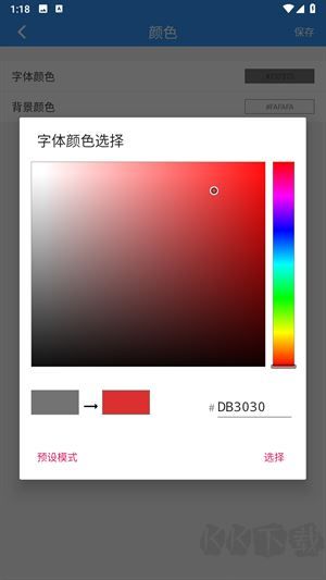 隨機數生成器免費版