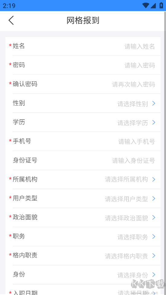 通州城指正版