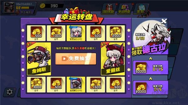 全民吃雞大戰正版