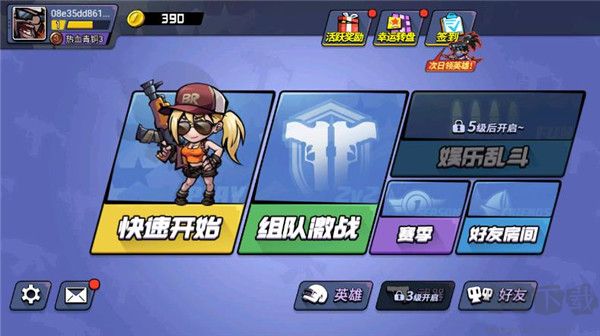 全民吃雞大戰正版