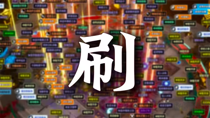 刷刷刷的手機游戲下載-刷子游戲排行榜-刷刷刷的手機游戲合集