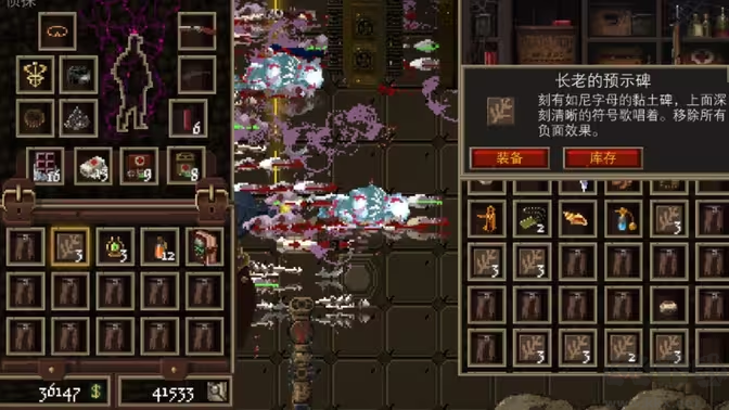 克蘇魯異聞錄官方版Rogue-like 動作冒險游戲