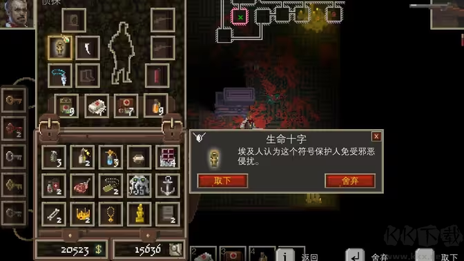 克蘇魯異聞錄官方版Rogue-like 動作冒險游戲