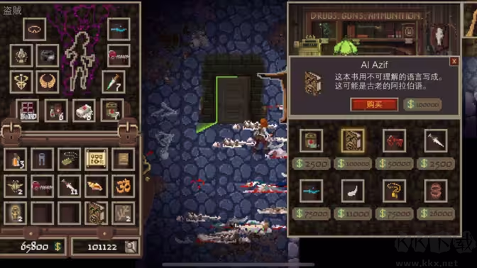 克蘇魯異聞錄官方版Rogue-like 動作冒險游戲