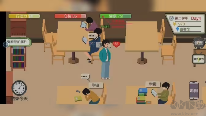 下一站我的大學官方正版大學生活模擬游戲