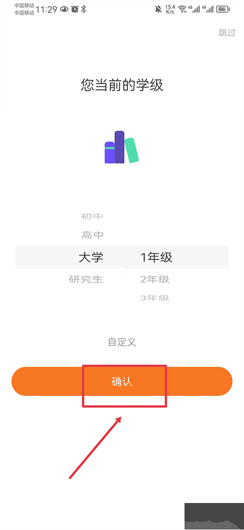 指尖時光2025免費版