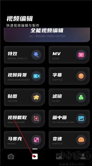 Dazz復古膠片相機免費版