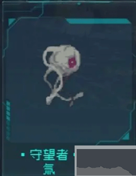 逐光啟航(無限能量)