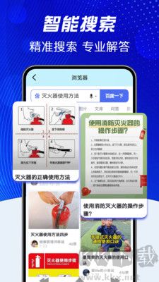 UG瀏覽器客戶端