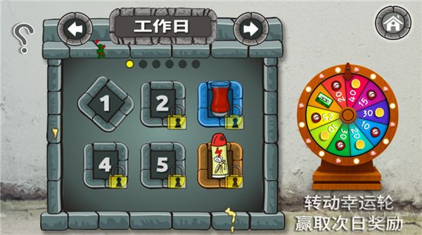 法拉費爾之王餐廳中文版