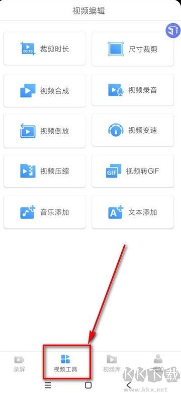 風云錄屏大師