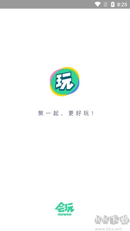 會玩app官方正版