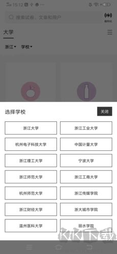 瘋狂刷題免費版
