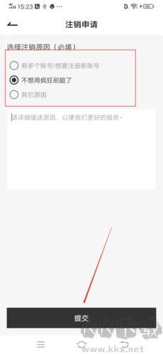瘋狂刷題免費版