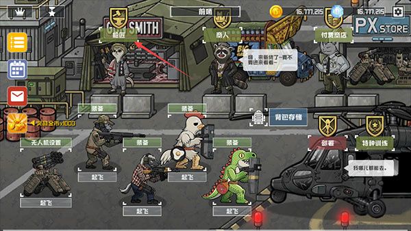 物種戰爭滅絕怎么快速解鎖槍匠截圖1