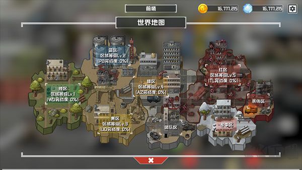 物種戰爭滅絕怎么快速解鎖槍匠截圖3