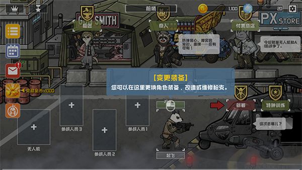 物種戰爭滅絕高級版