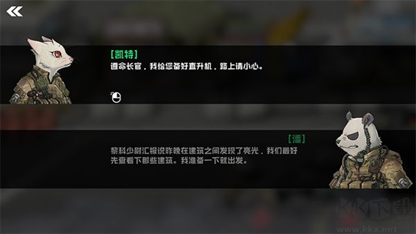 物種戰爭滅絕高級版